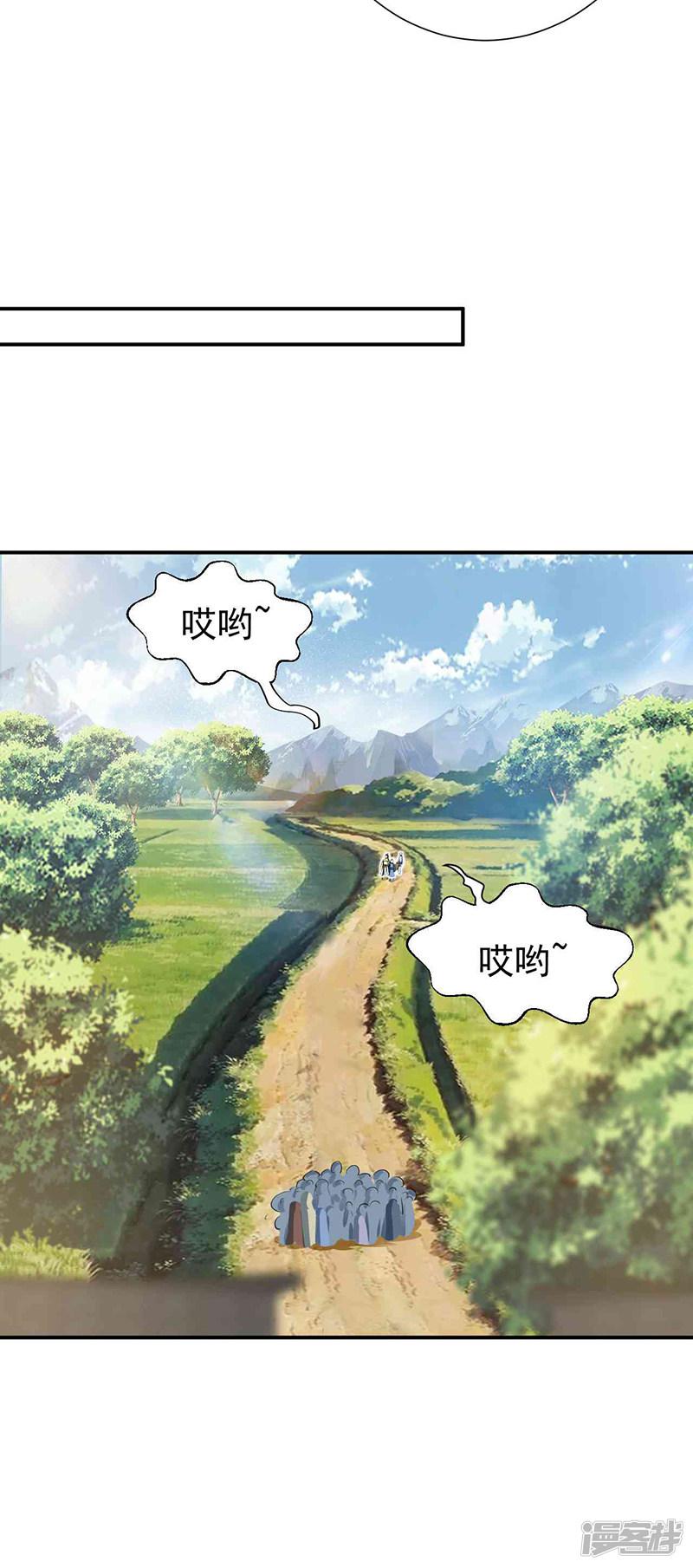 第217话 推翻暴君-13