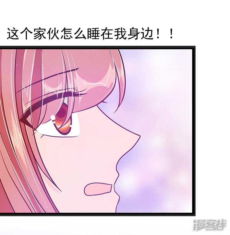 第28话 新婚夫妻的早晨？-11