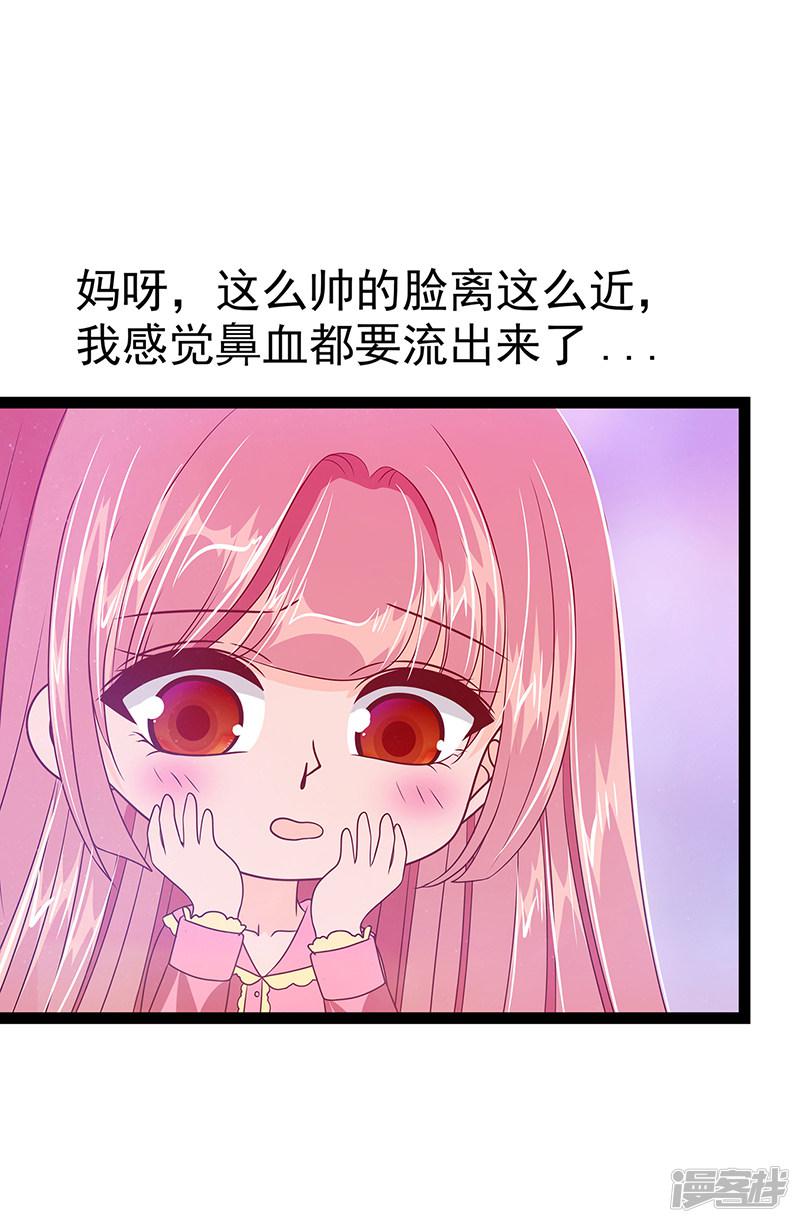 第28话 新婚夫妻的早晨？-16