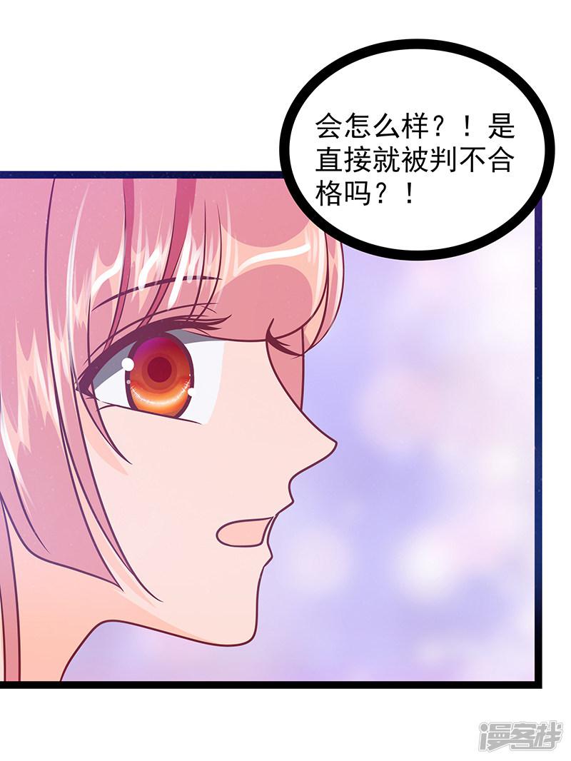 第35话 他不认识我了？!-8