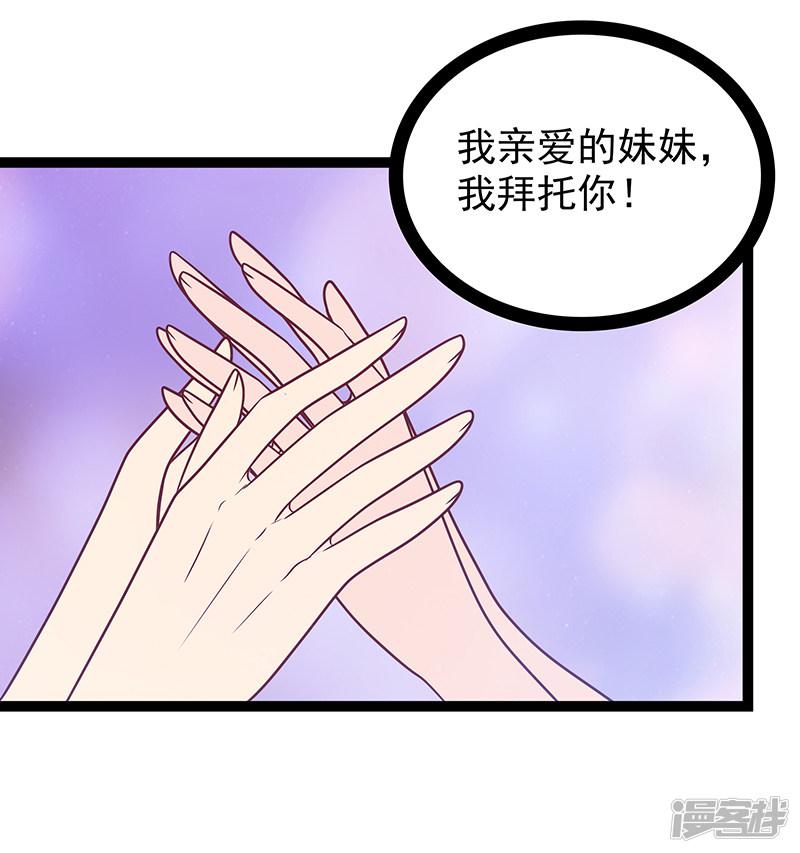 第35话 他不认识我了？!-14