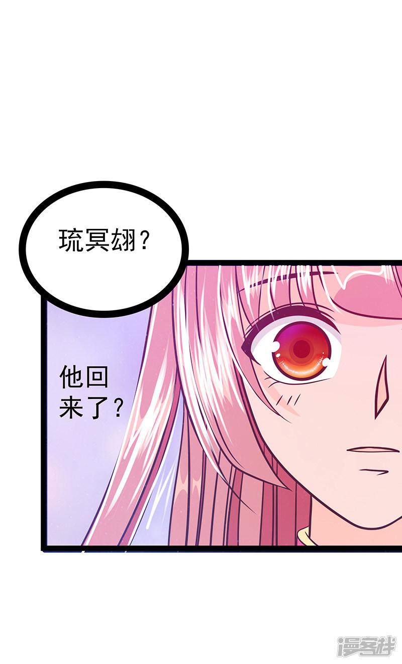 第35话 他不认识我了？!-22