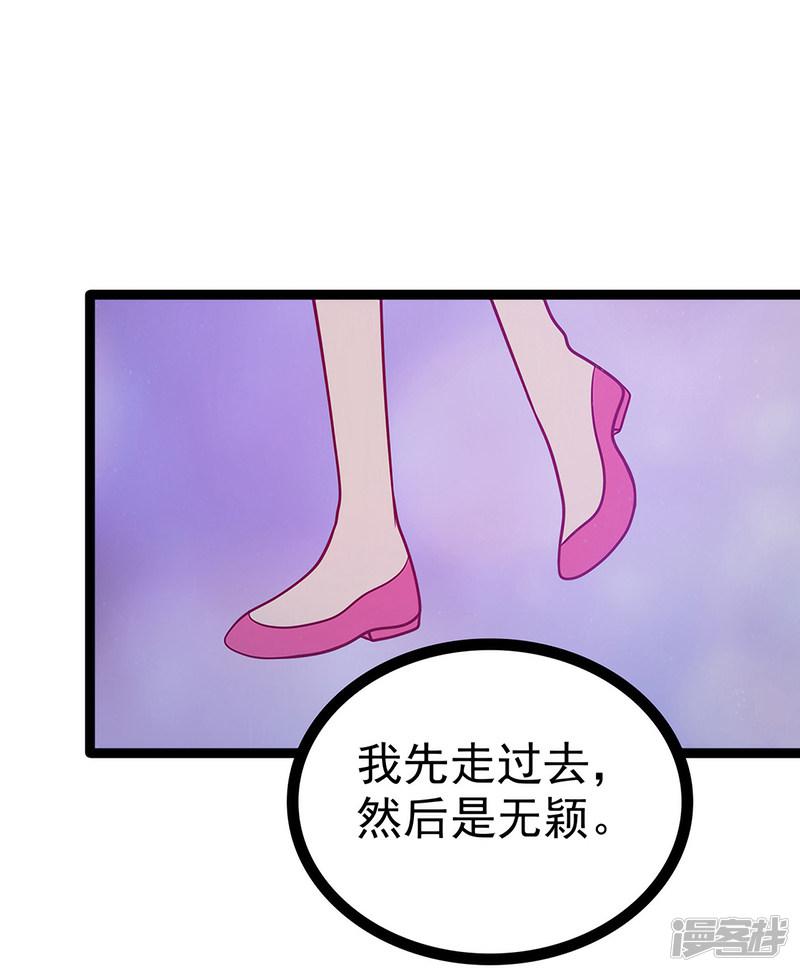 第54话 擅闯幻境者格杀勿论！-24