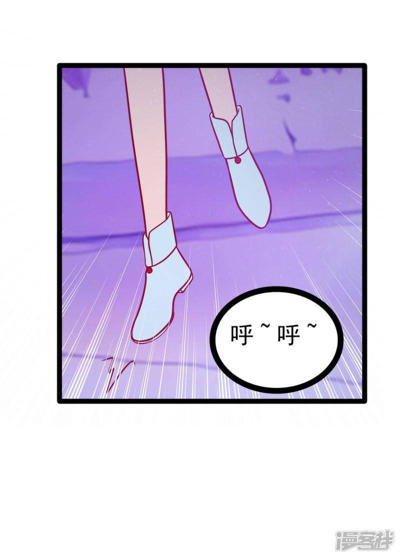 第55话 神秘守护者居然是？-18