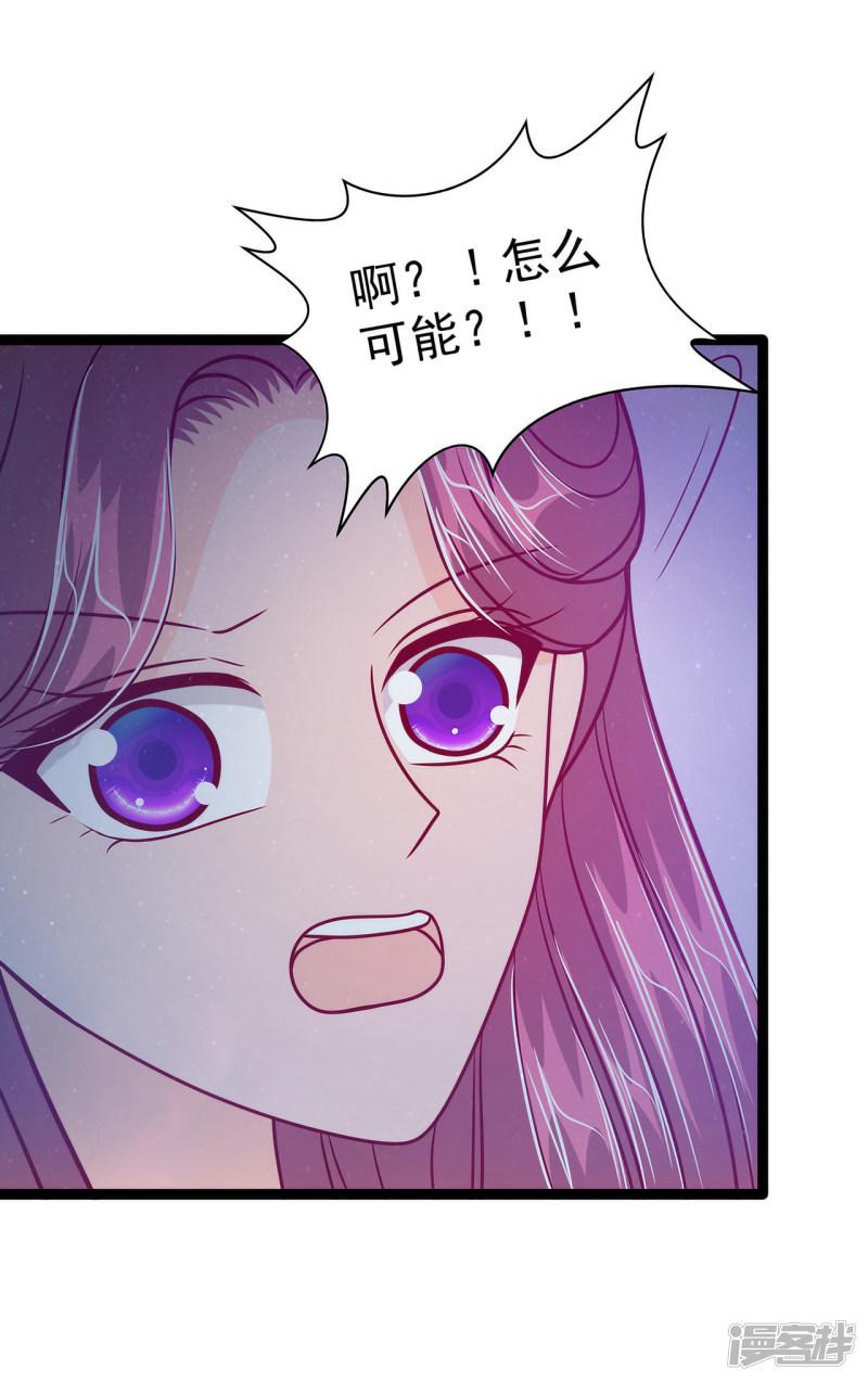 第56话 前尘往事不可忆！！-25