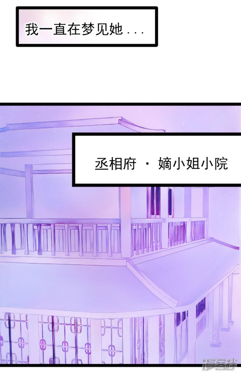 第69话 法力都没有了？-9