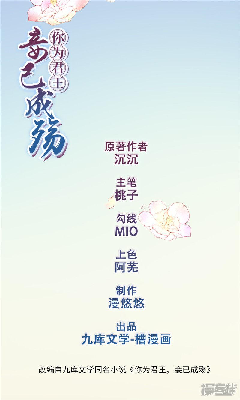 第1话 她还是完璧之身-1