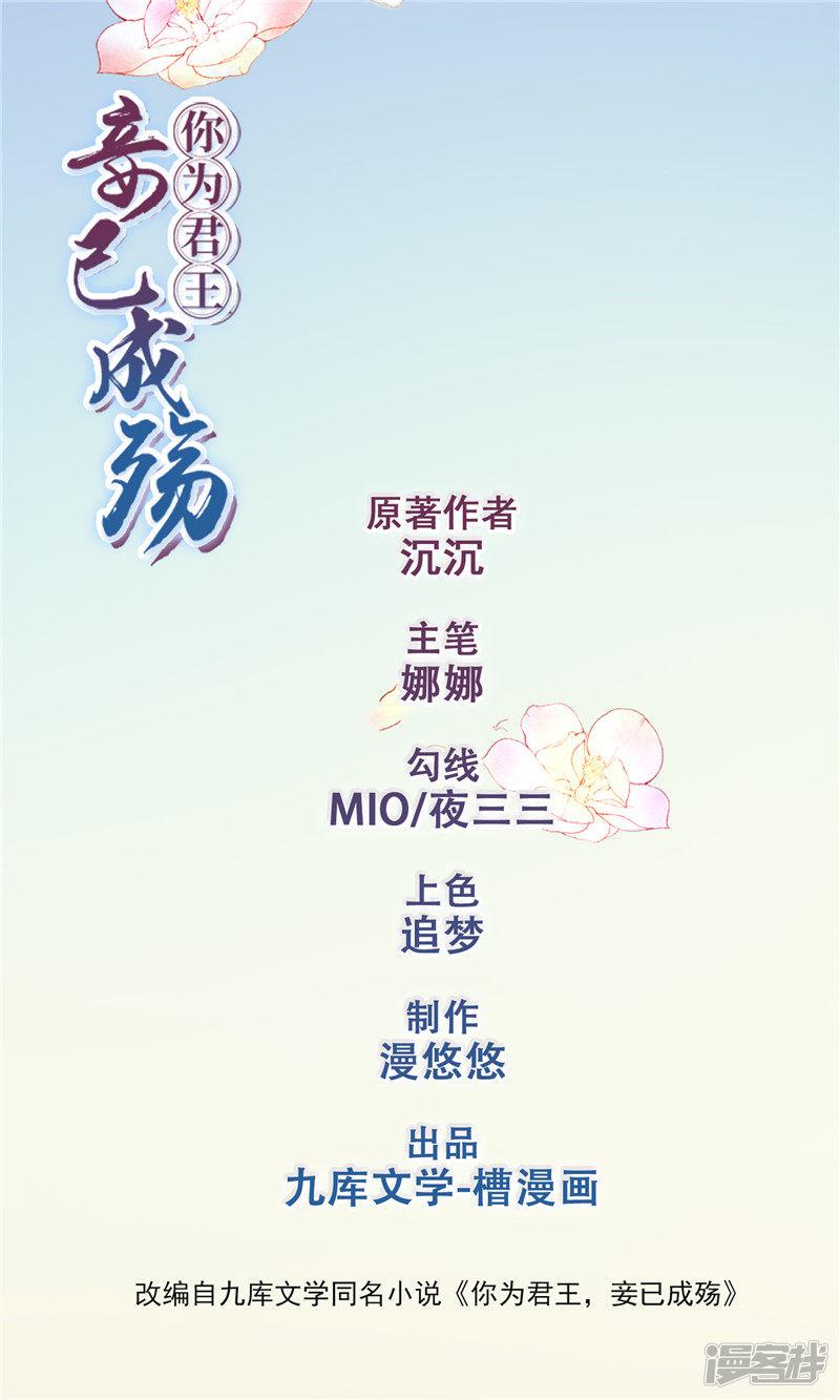 第19话 同床共寝-1