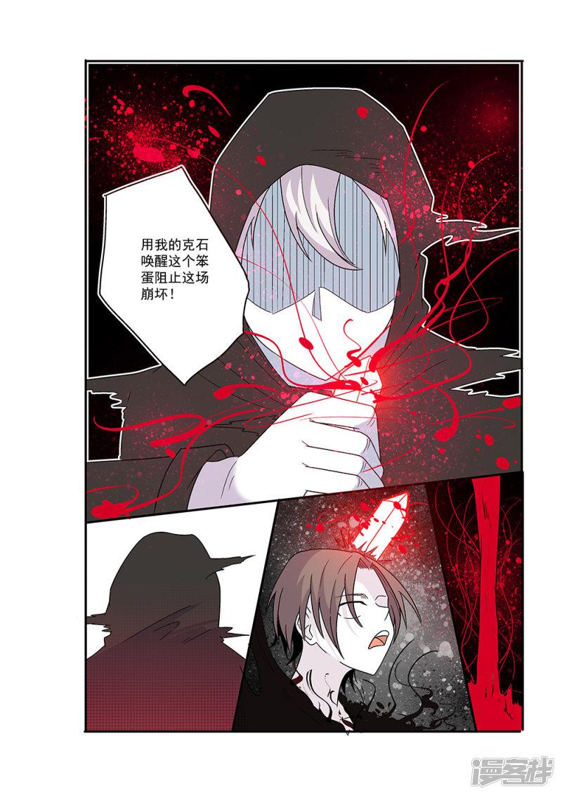 第27话-6