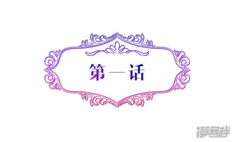 第1话 我不是你小姨-0