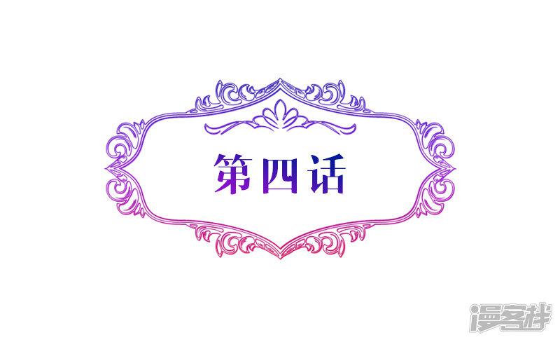 第4话 真是麻烦的女人-0