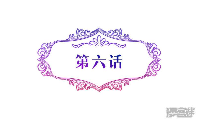 第6话 为什么你这么讨厌我-0