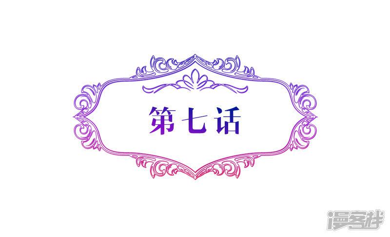 第7话 再见面成了小姨-0