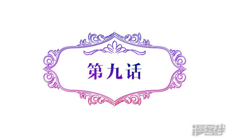 第9话 誓言经不起摧残-0