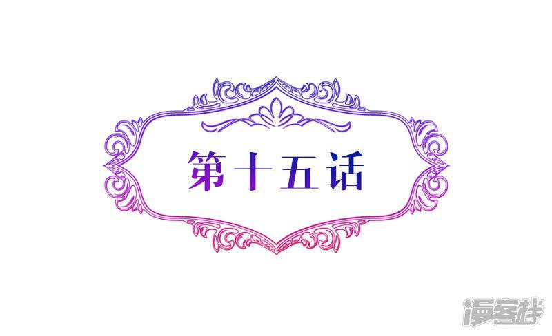 第15话 求婚的日子-0