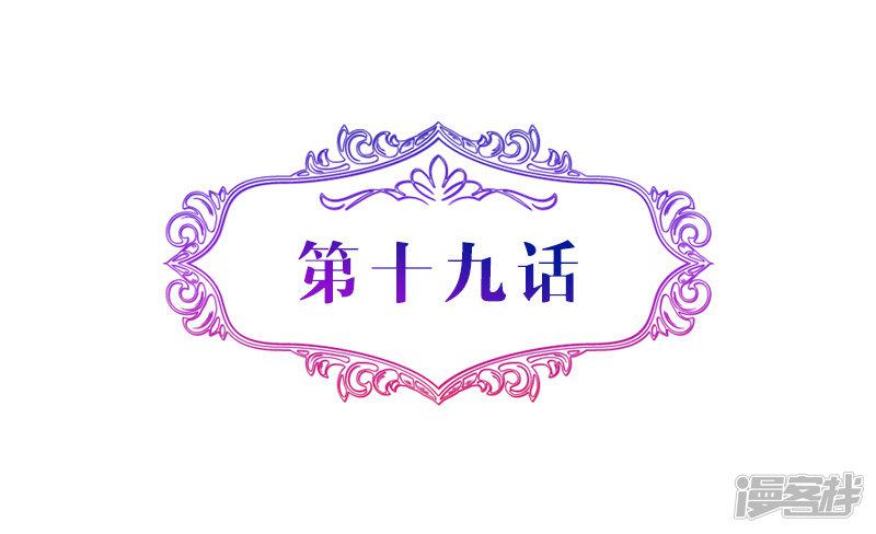 第19话 找工作-0