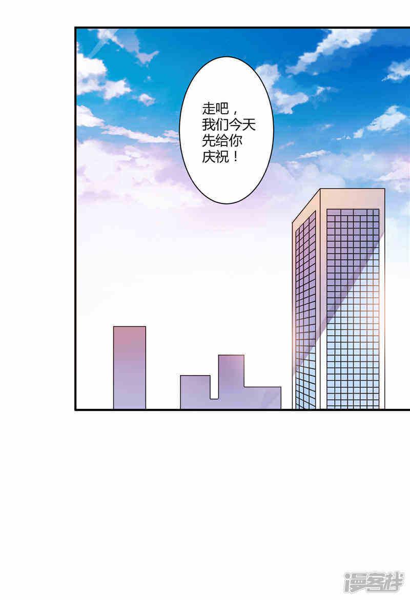 第19话 找工作-11