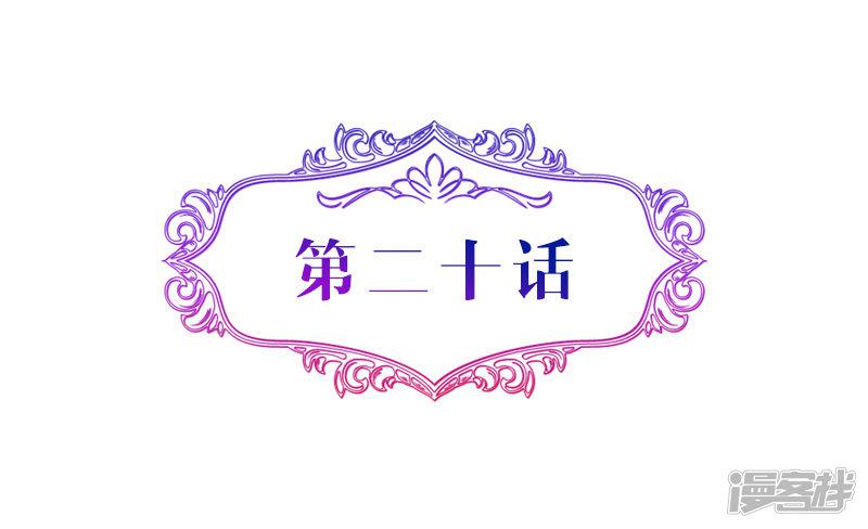 第20话 待在我身边-0