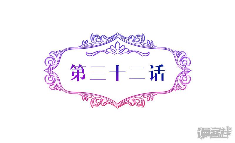 第32话 彻底被抛弃-0