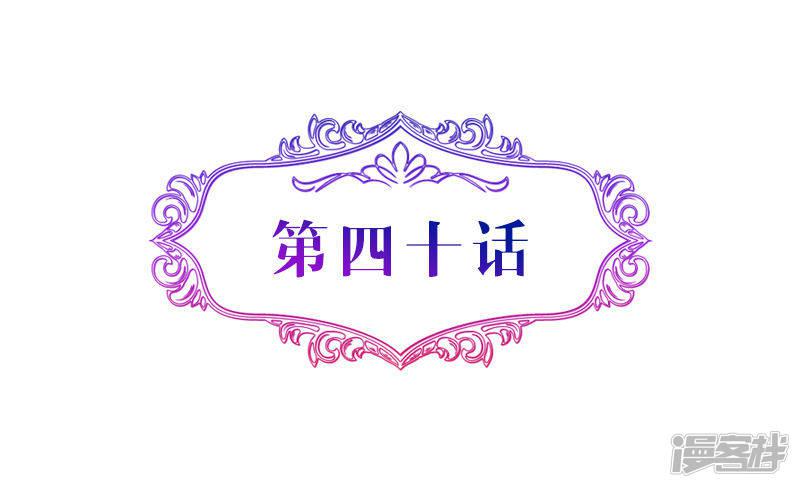 第40话 做我想做的事-0