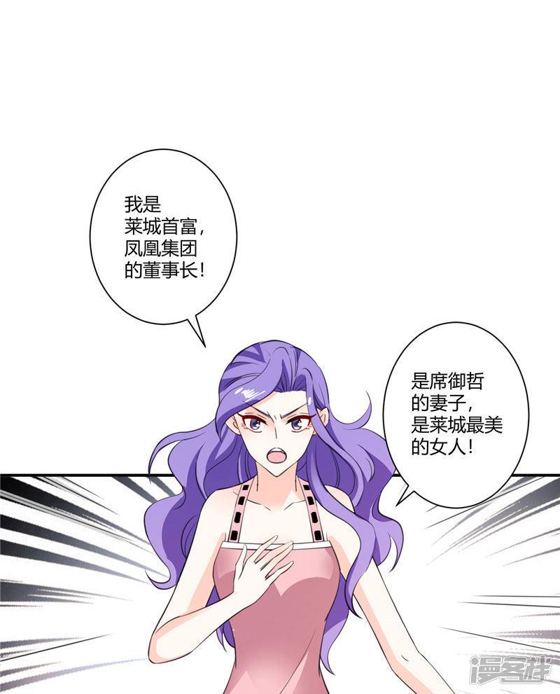 第53话 Abby上门质问-4