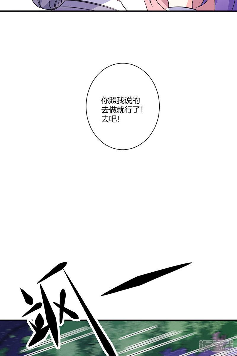 第63话 逃跑-10