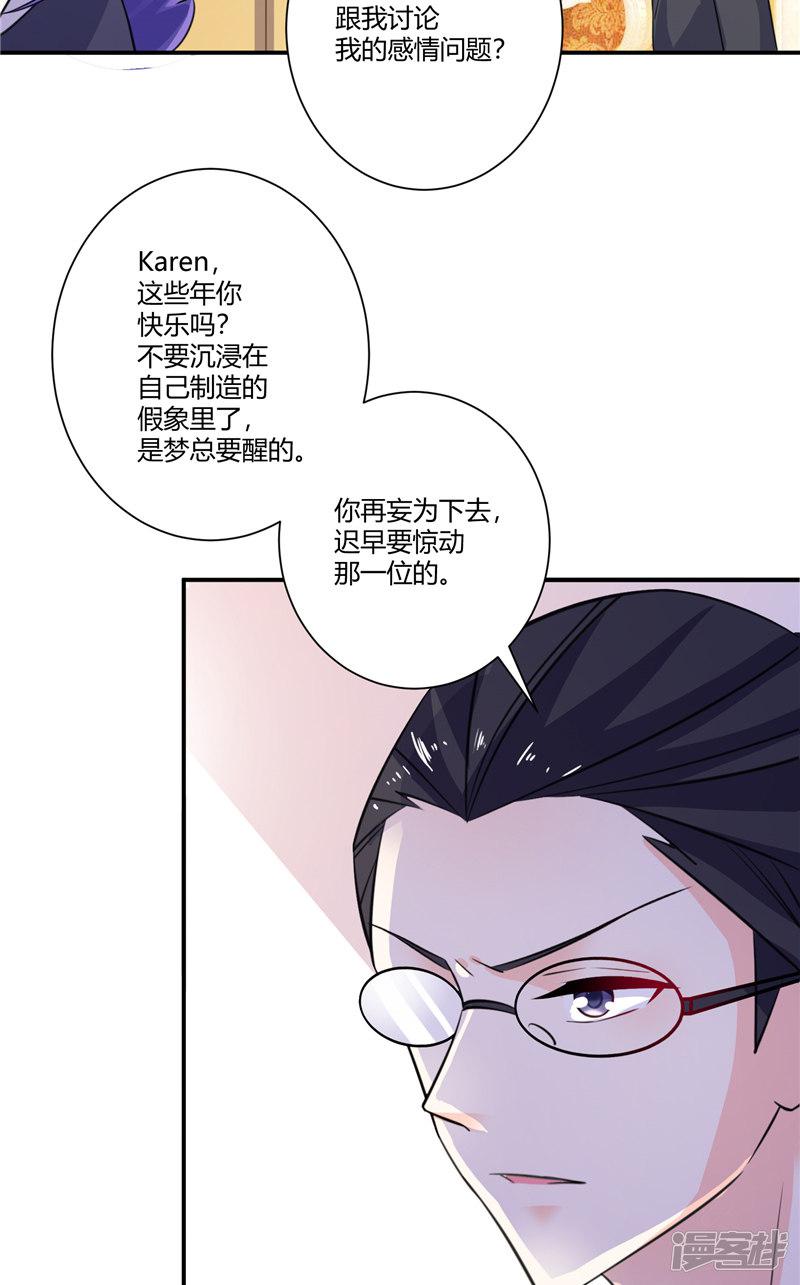 第66话 签字-3