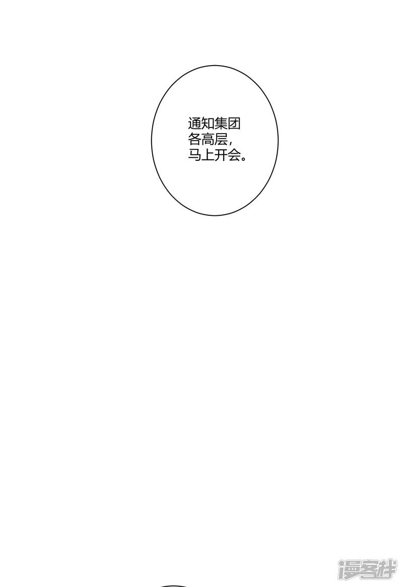 第66话 签字-19