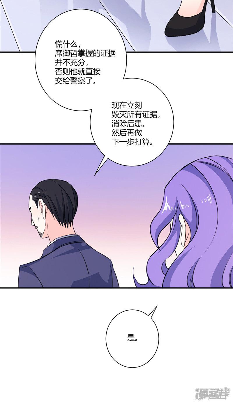 第81话 那些伤痛-1