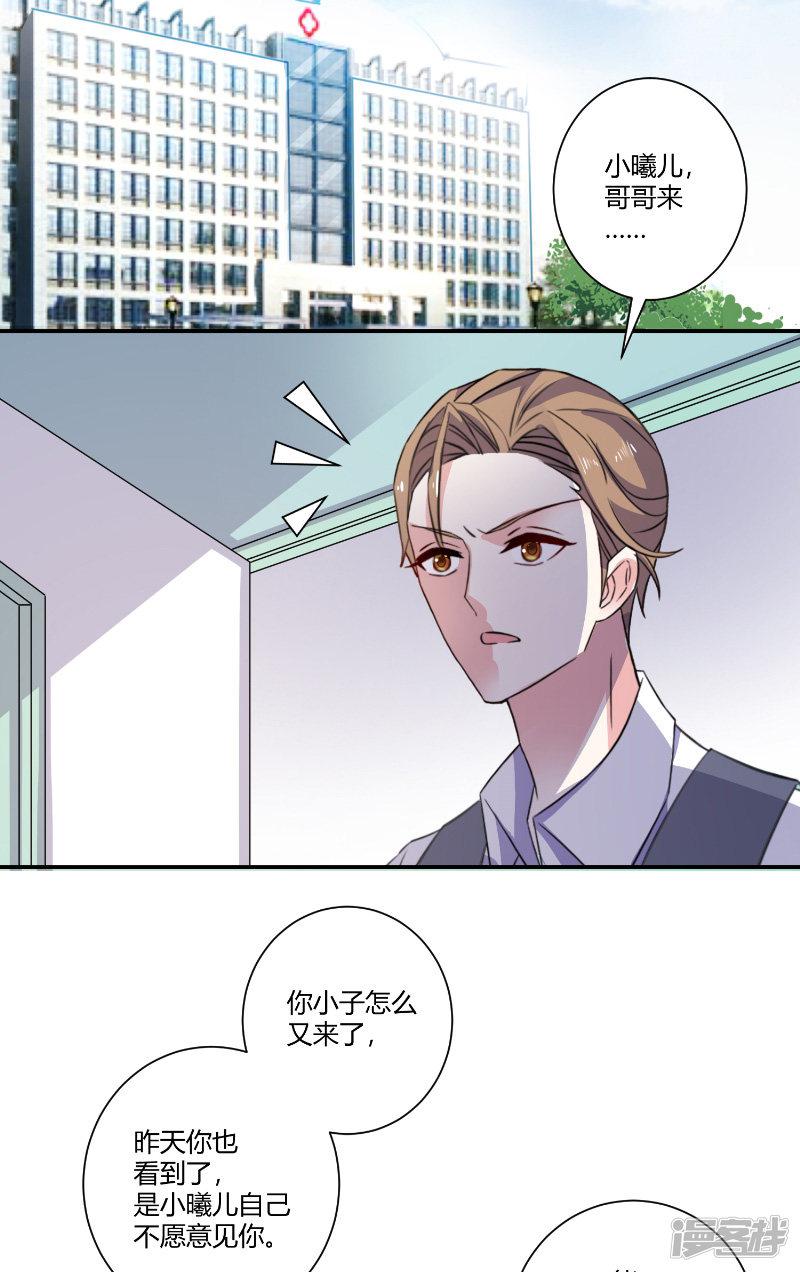 第83话 反转-12