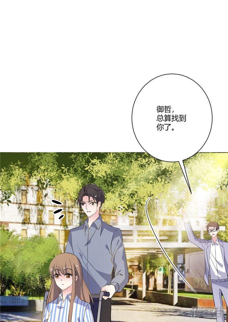 第83话 反转-21