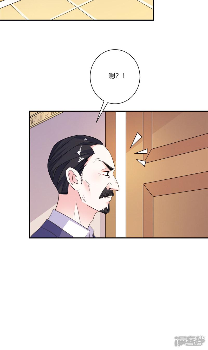 第85话 钻石生意-2