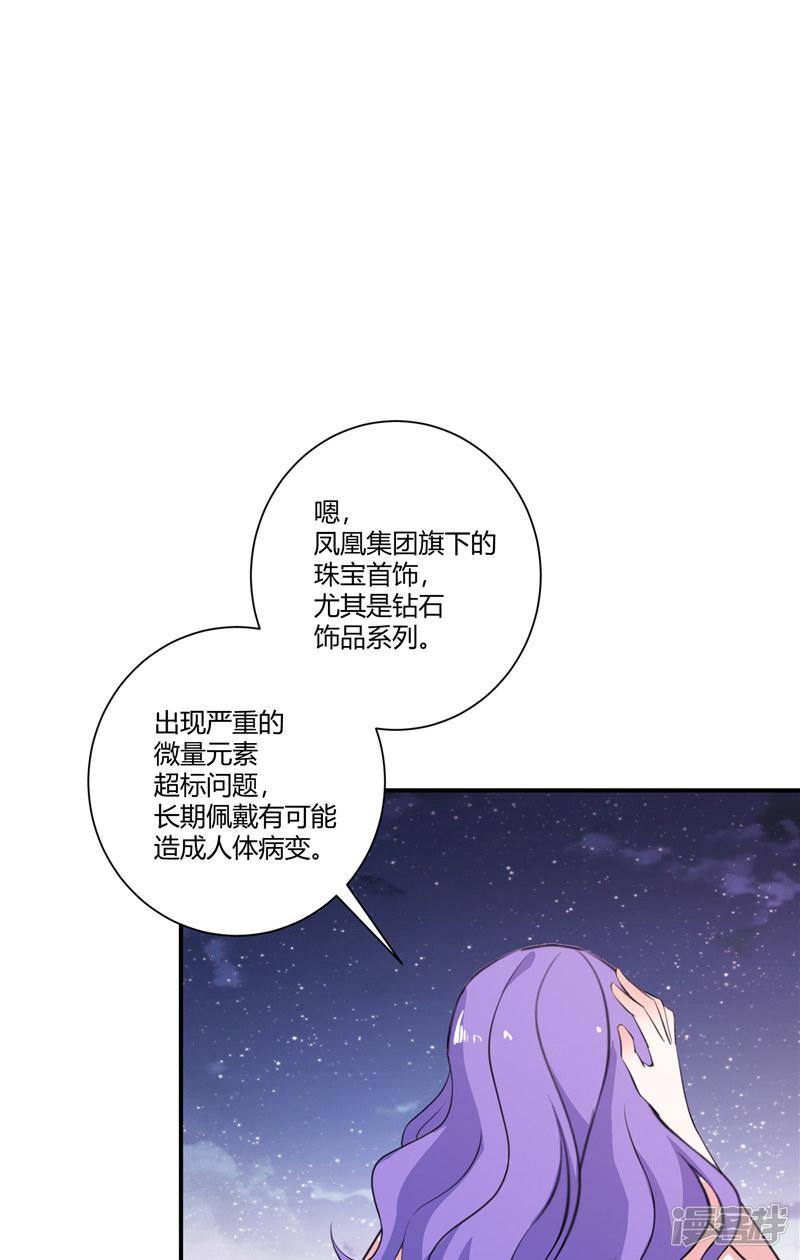 第89话 终目标-12