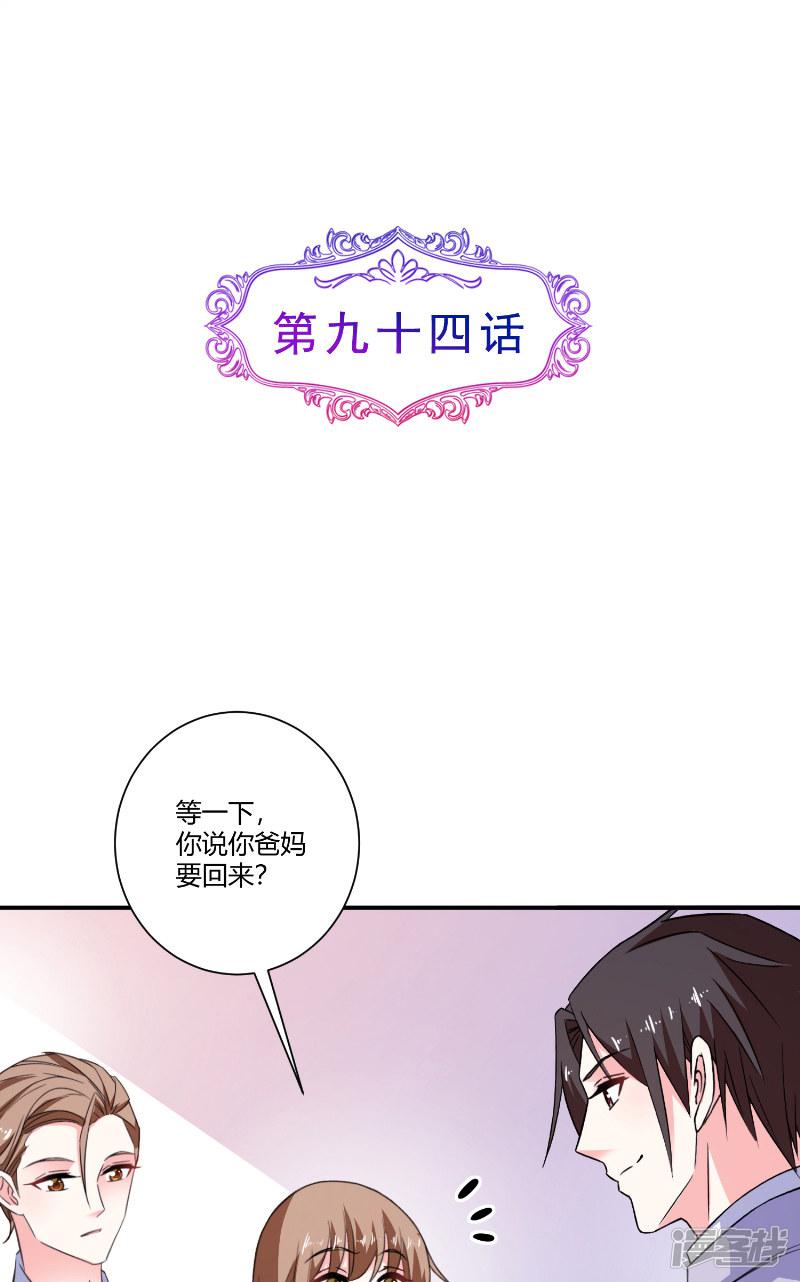 第94话 文暗卫-0