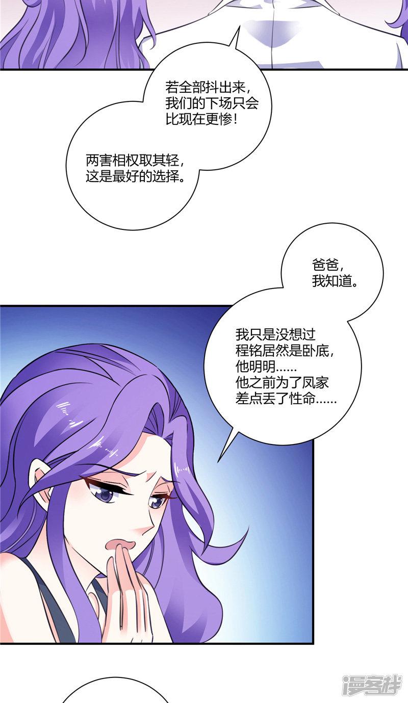 第94话 文暗卫-18