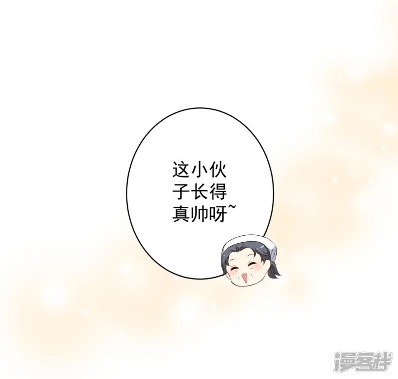 第4话 绑住我的手，还让我自己脱衣服？-14