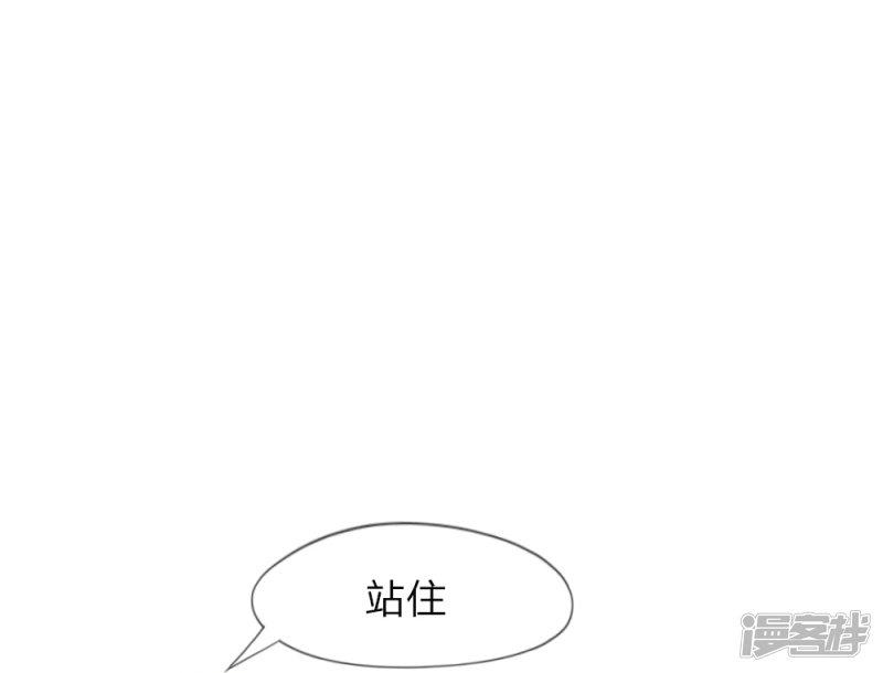 第4话 前男友要干嘛-9