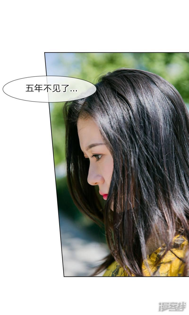 第13话 谁还没个未婚夫？-15