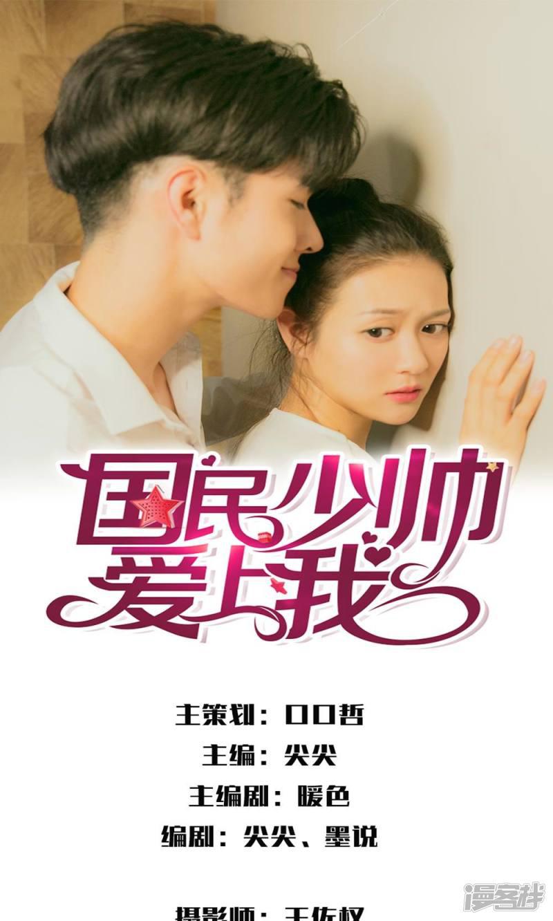 第17话 又是在厕所？-0