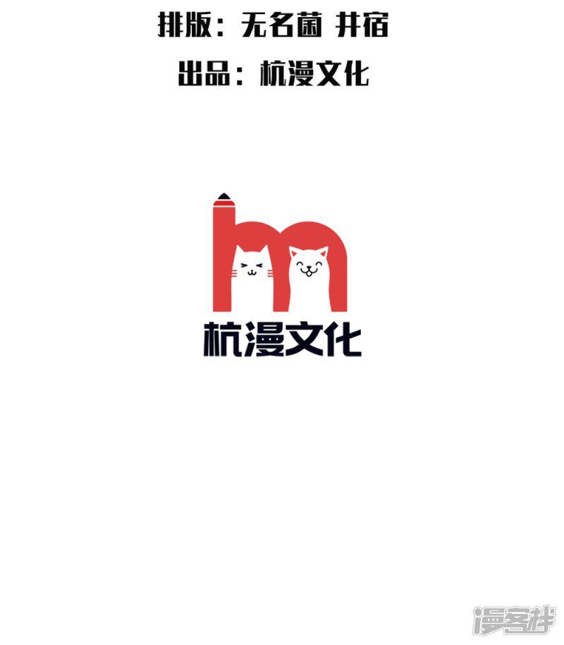 第23话 捉奸现场-2