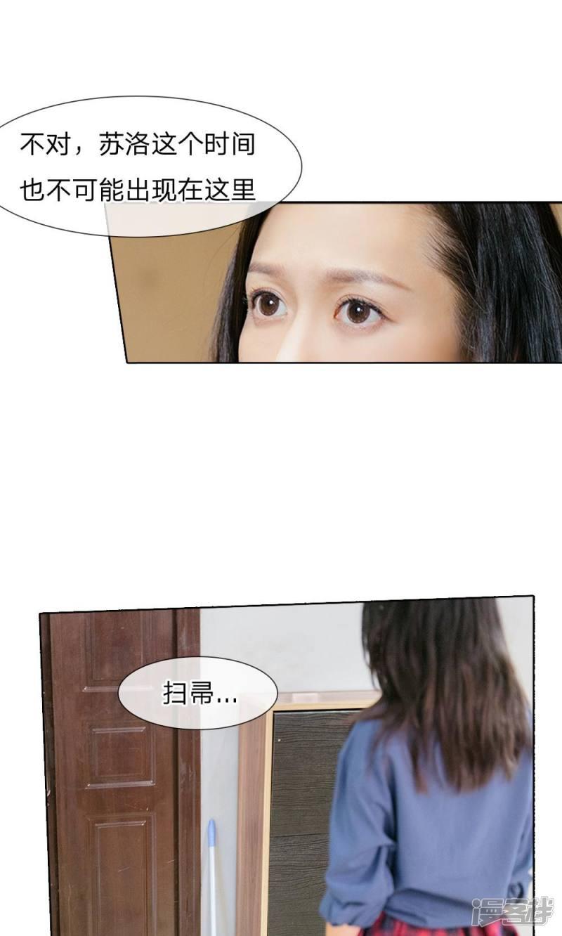 第36话 昨晚没尽兴-0