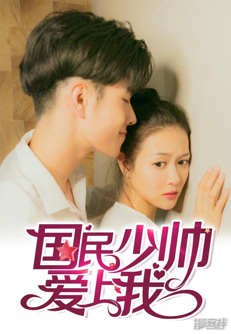 第45话 今晚她主动!-0