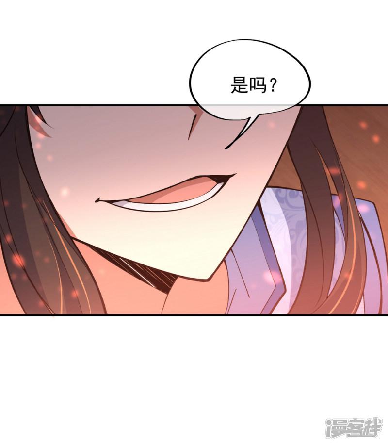 第55话 打脸-10