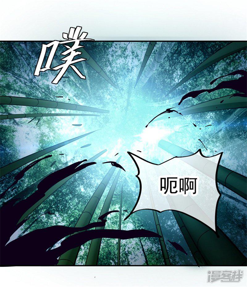 第79话 武道之心-6