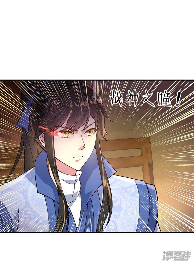 第105话 七宗罪-3