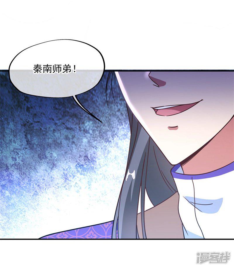 第105话 七宗罪-20