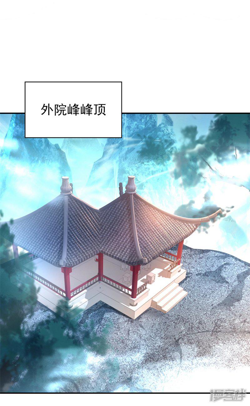 第118话 初现-5