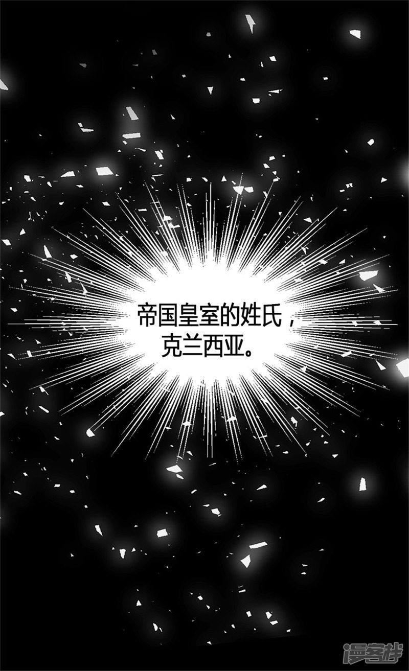 第23话 幽灵寝宫-1