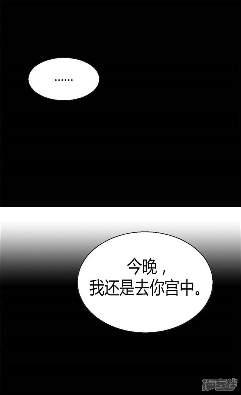 第37话 我不想洗澡！-13