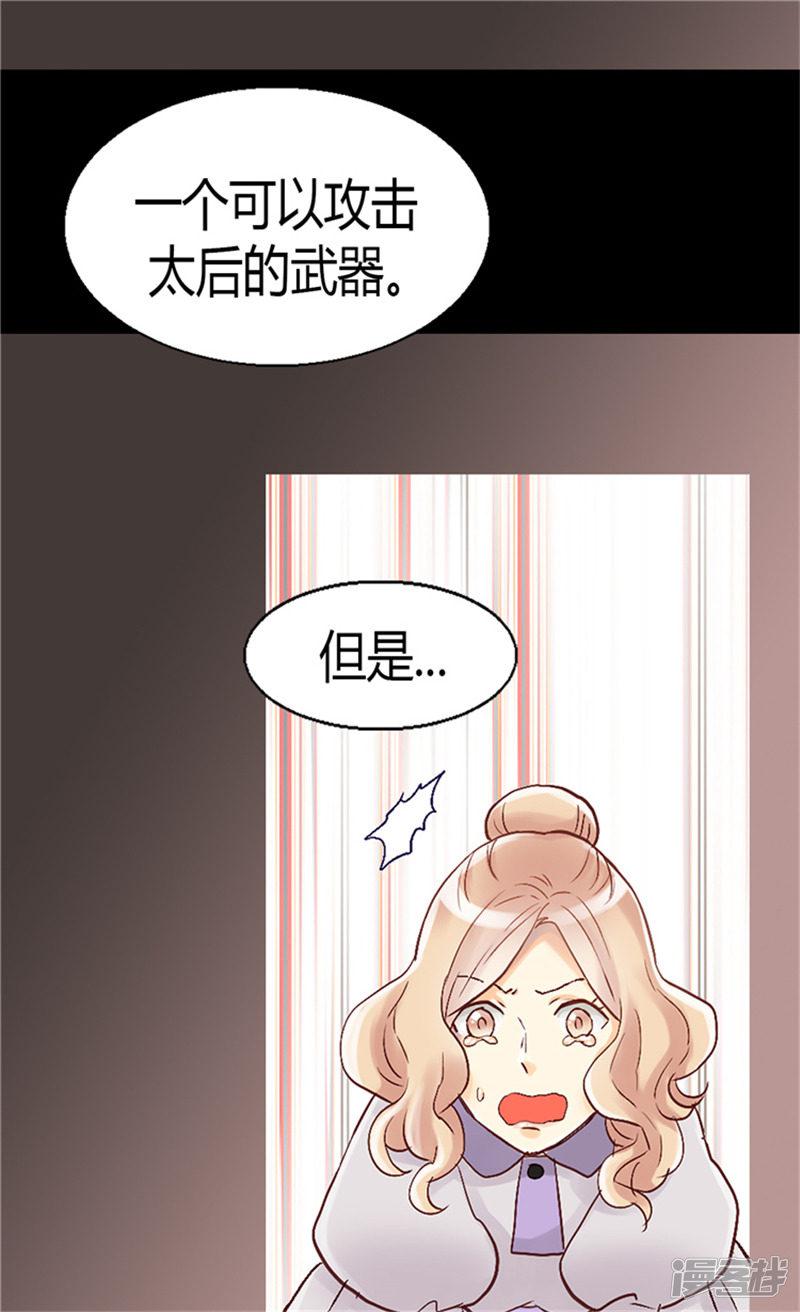 第53话 试探-8